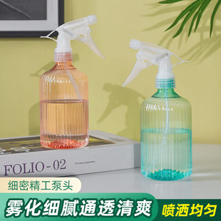 Hand-pressure Spray Bottle Gardening Flower Growing Small Spray Bottle Fine Mist Flower Watering Small Spray Bottle Household Cleaning and Disinfecting Water Spray Bottle