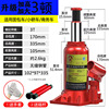 Vertical upgrade 3 tons + free gloves