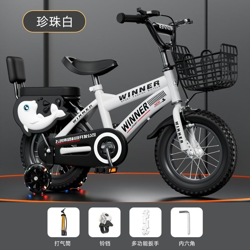 Bicicletas para niños 3 - 5 - 7 - 9 años regalo para bebés bicicletas para niños y niñas 12 / 14 / 16 / 18 pulgadas bicicletas para niños
