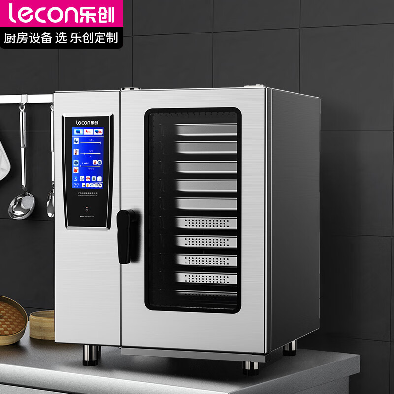 lecon/乐创万能蒸烤箱商用电热全自动大容量多功能电烤烤鸭炉智能