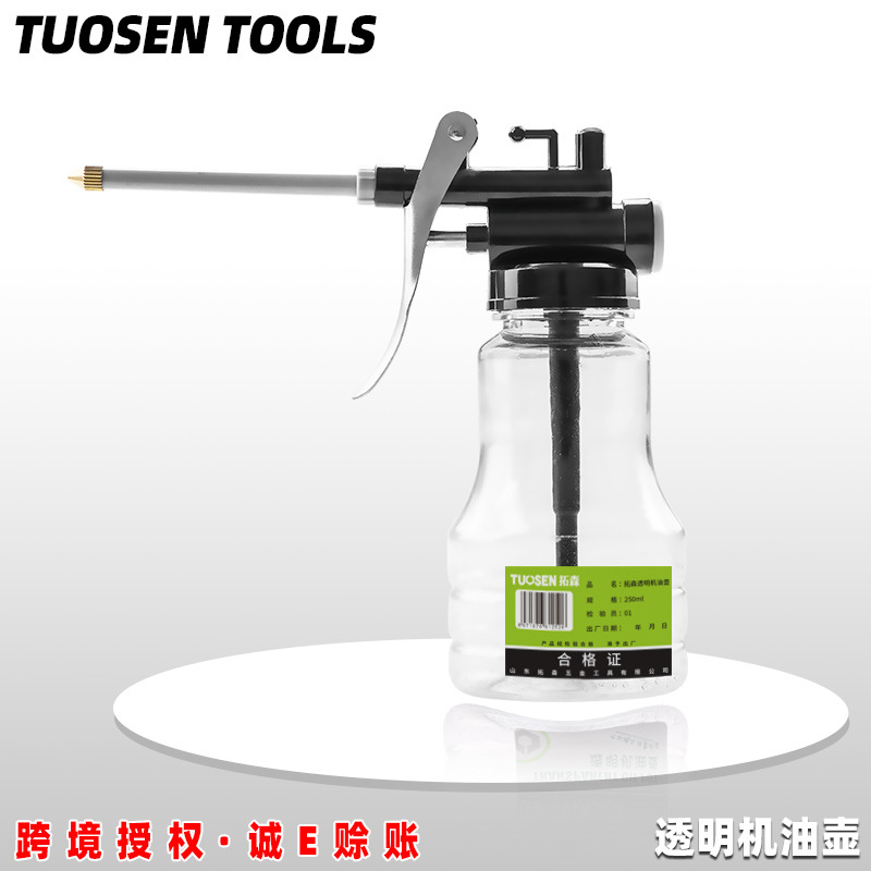 拓森五金工具塑料软管尖嘴加油枪透明塑料机油壶手压式油管注油壶