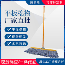 宽头老式普通木拖把棉线加厚大号平板排拖车间用拖把4060CM地拖