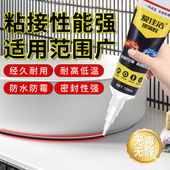 防かび密封ゴムキッチンガード透明ガラスゴム防水充填エッジ美縫ゴムプラスチック泥防水バー構造ゴム