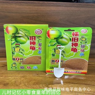 �F؛��������÷��ۺ��b28g*20�����r�ؑ�8090ͯ����fС��ʳ���l