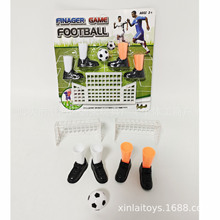 跨境体育竞技亲子互动桌面游戏儿童迷你手指足球玩具指尖足球套装