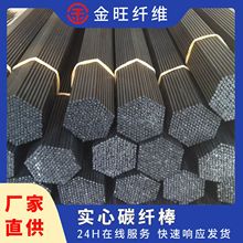 东莞厂家批发碳纤维棒4、5、6mm抗腐蚀高强度拉挤碳棒