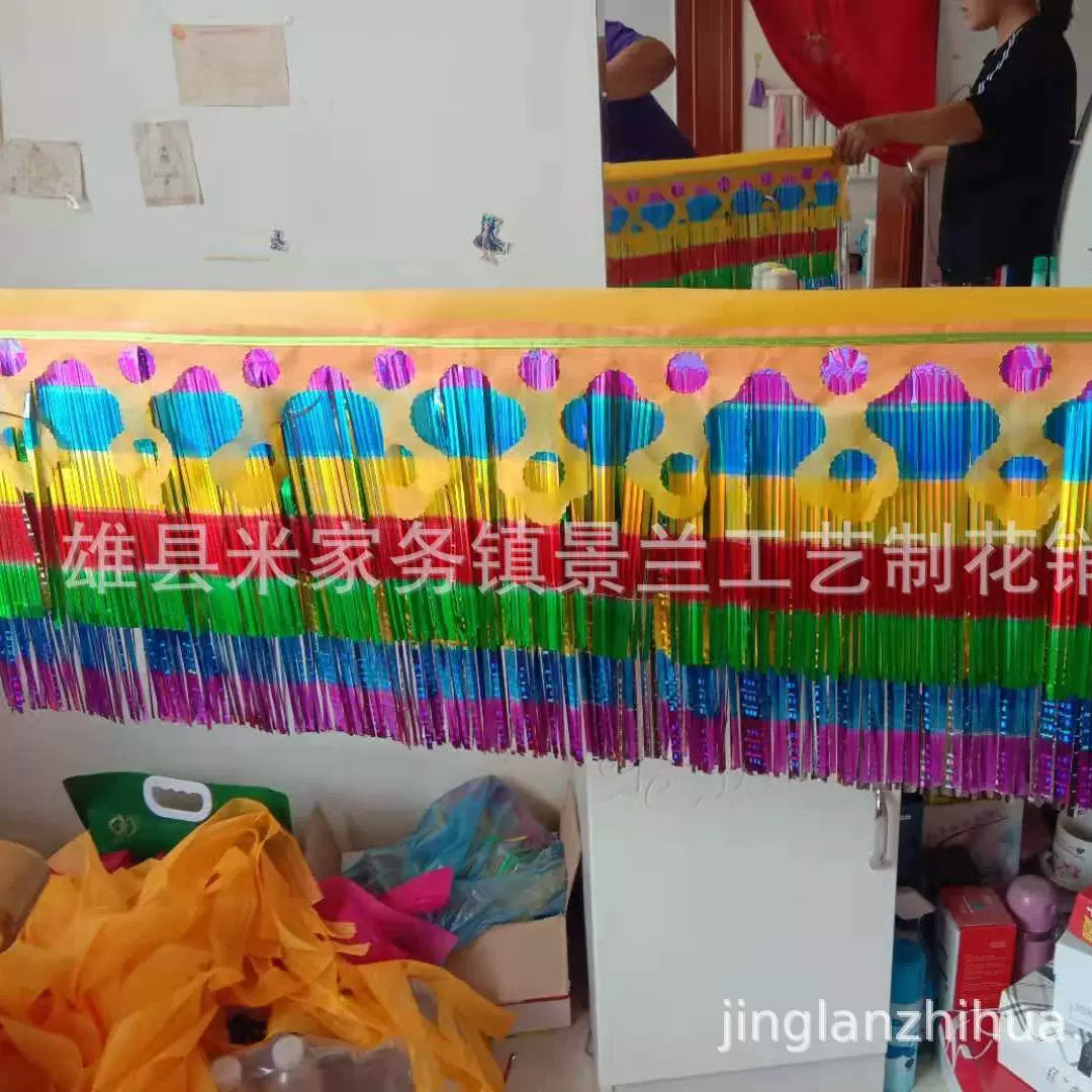 批发带布彩色雨丝 布伞罩边 8.5￥ 殡葬用品花圈材料大全