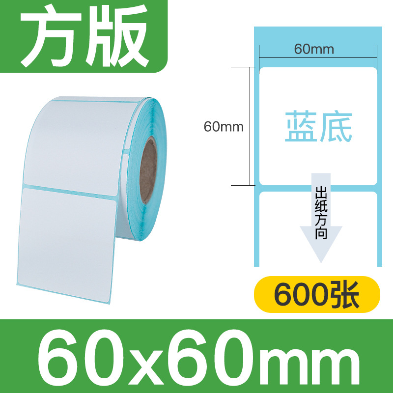 [세 가지 예방, 강한 접착력] 60x60x600