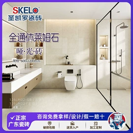 地面砖;内墙砖;瓷砖附件