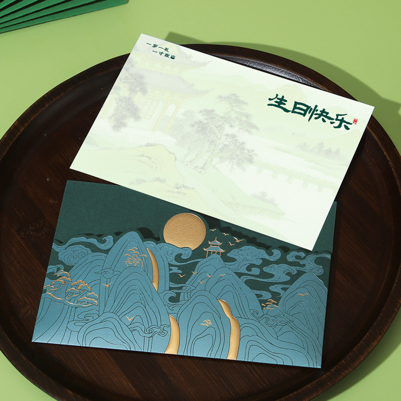 中秋节贺卡定 制公司感恩祝福生日礼物感送员工客户月饼小卡片|undefined