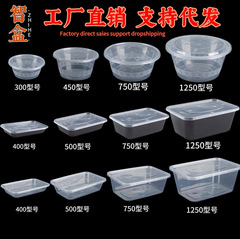 一次性餐盒
