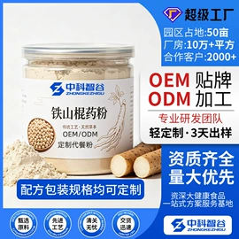 复合保健产品;运动营养食品;保健食品