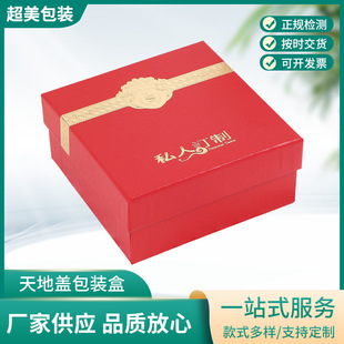 Red Crocodile Pattern Gift Box with Lid, Light Luxury Men's Belt, Antique Inkstone, Porcelain Plate Box, Wholesale Gifts