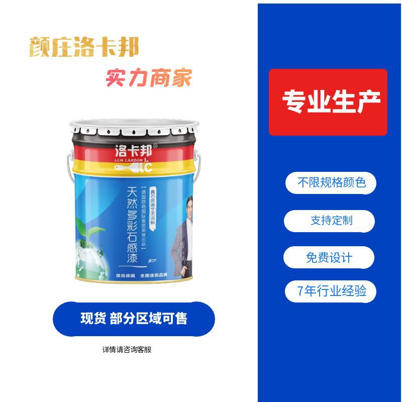 现货工厂直供建材涂料金属铁桶18升金属包装桶化工桶敞口油漆铁桶