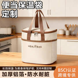 跨境爆款加厚保温便当袋定制加logo外贸定做上班族带饭手提午餐包