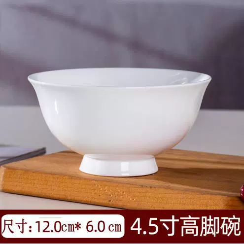 Плита из чистого белого костяного фарфора [Link Pure White Bone China Plate Restaurant Dish Plate Home Ceramic Plate Round White Porcelain Plate Rice Plate Deep Plate Meal