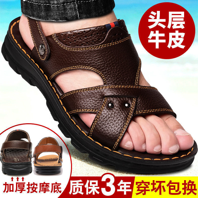 Factory Direct first layer cowhide platform massage bottom sandals men's genuine leather summer men's sandals casual beach shoes