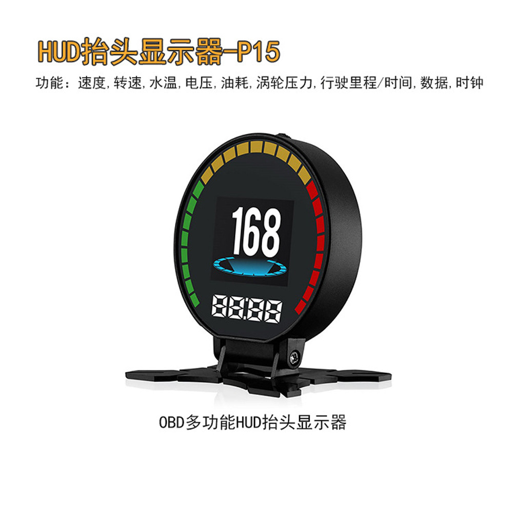 P15 Intelligent Driving Computer Obd2 System 2.84inch Lcd Color Screen Information Does Not Require Reflection for Hud Head-Up Display