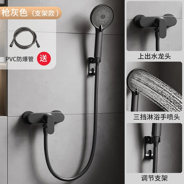 2601 shower set