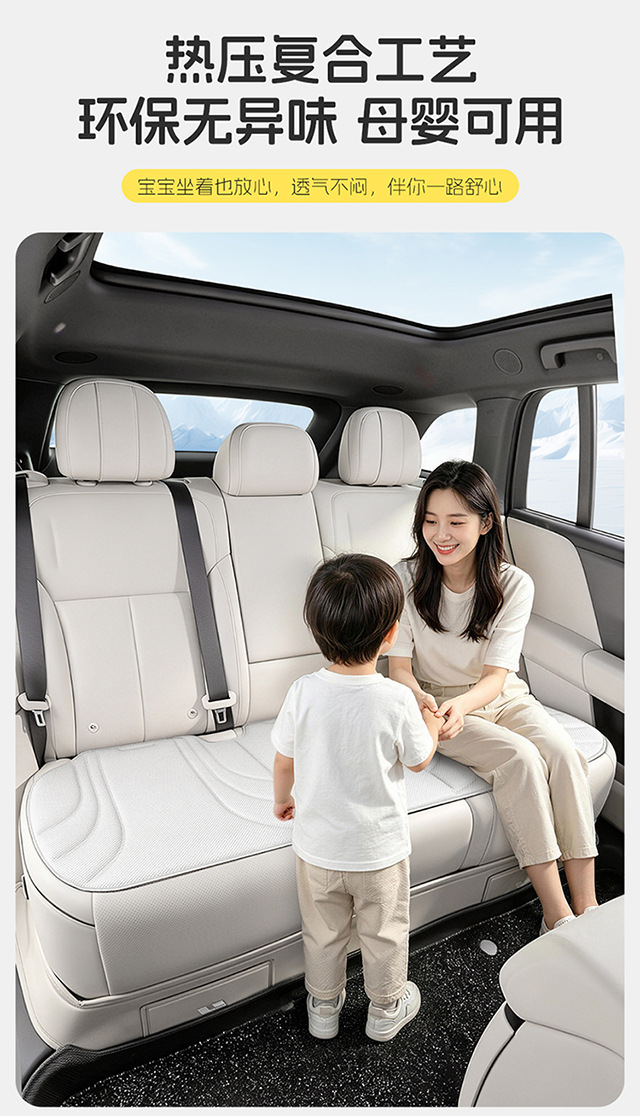 Car Seat Cushion Seaweed Fiber Seat Cover Set, No-Tie Three-Piece Set, Thickened Seat Cushion Cover, Non-Slip and Breathable for Car Use