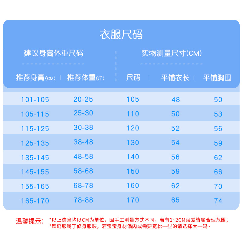 Traje DE LA DANZA los niños niñas Ballet práctica ropa nylon neto suave rendimiento traje del baile mono