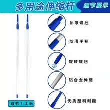 刮玻璃清洁器 伸缩杆 铝合金刮玻璃清洁器加长杆 工具擦玻璃包邮