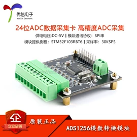 集成电路;电阻器;电子模块