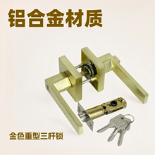 跨境美式通用型门锁方形金色房门锁北欧家用卧室卫生间执手单舌锁