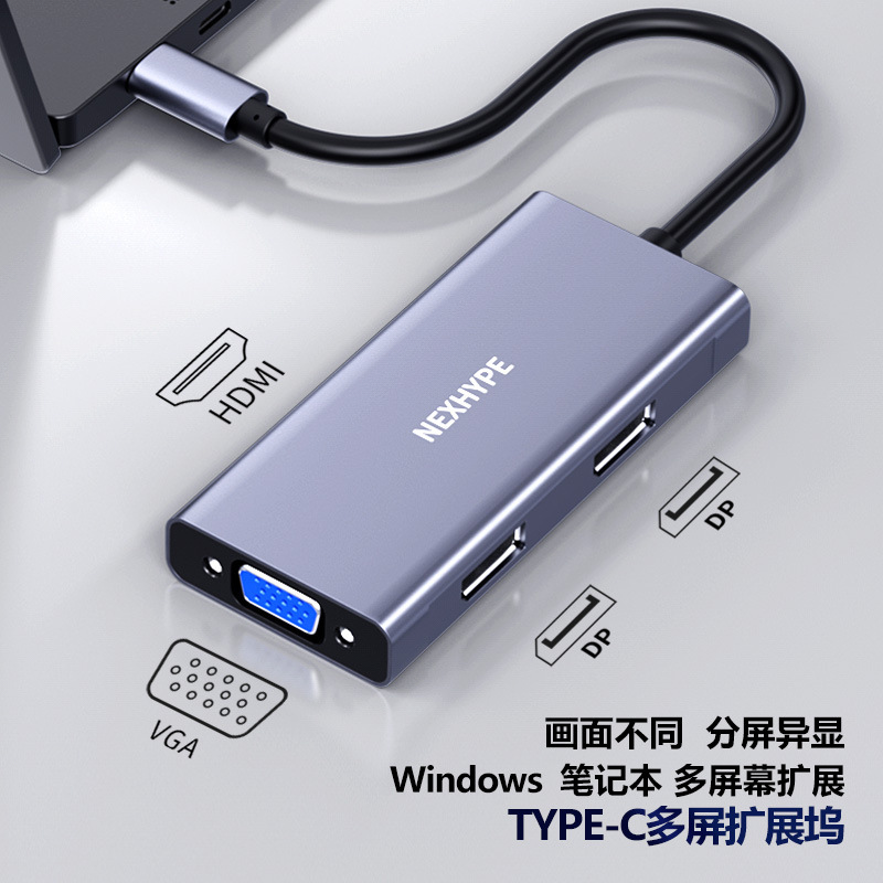 Four-Screen Translation Screen Splitter Multi-Screen Translation Type-C to Multi-Hdmi Expansion Dock 4-Screen Splitter One Point Four