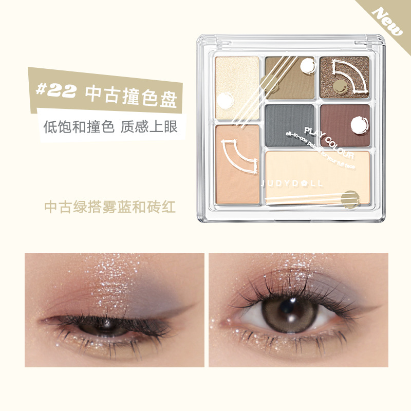 Judydoll Orange Fun Seven-Color Series Tangram Multi-Color Eyeshadow and Blush Bảng phấn mắt tất cả trong một