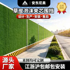 防护栏;铁丝网;金属板网