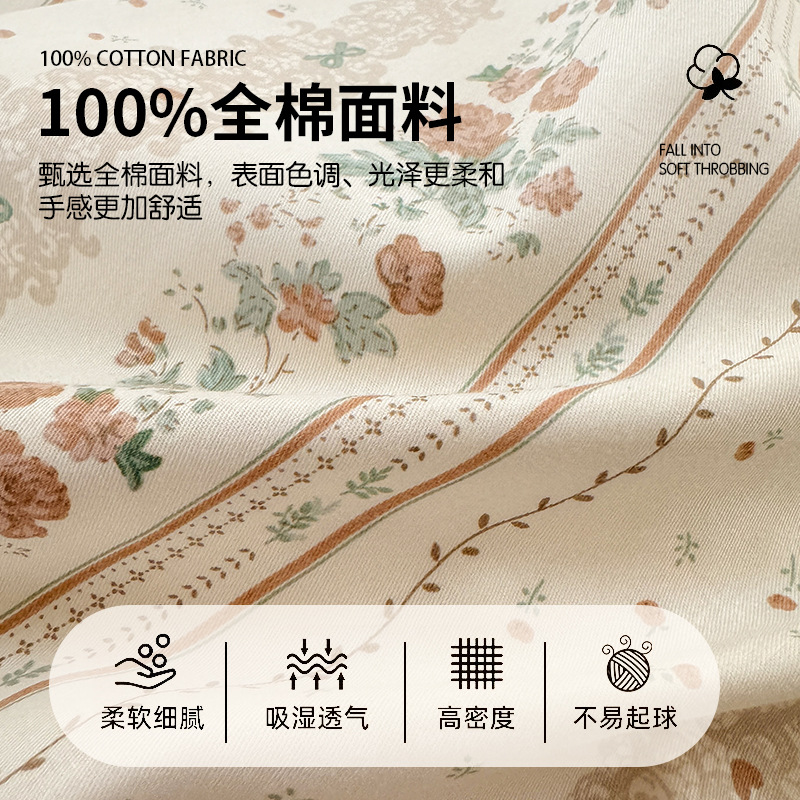 Funda de edredón de algodón de una sola pieza 2024 nueva sábana de algodón cubierta de edredón individual 150x200x230 sábana