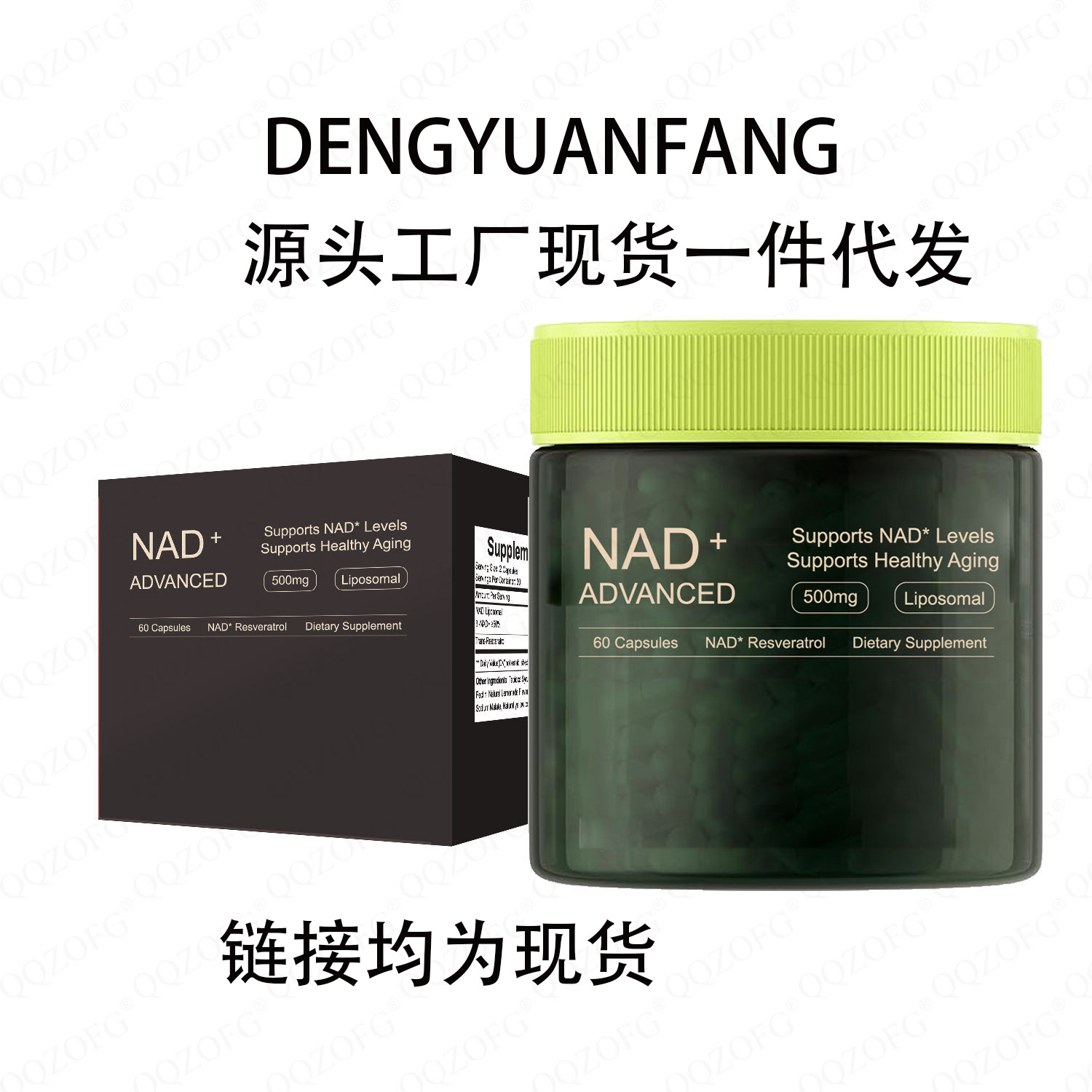 可零售外贸现货一件代发美国TK跨境热销保健品gummy capsules工厂