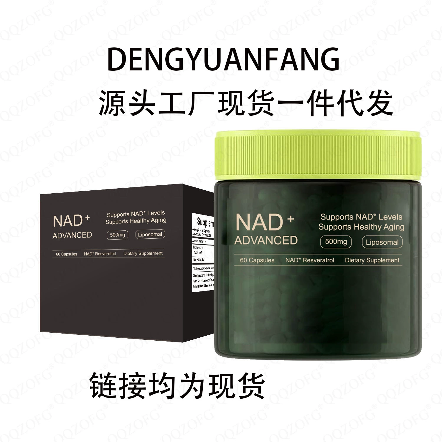 Можно продавать в розницу, внешнеторговый дропшиппинг, американские TK, трансграничные бестселлеры, продукция для здоровья, жевательные капсулы, завод.