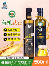 �ЙC��������500ml��������ե�͜ؼ�ʳ���́��������ЋD