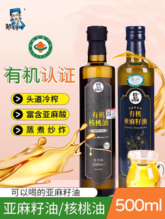 �ЙC��������500ml��������ե�͜ؼ�ʳ���́��������ЋD