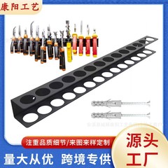新商品を追加しました。クロスボーダー壁掛け型金属工具収納棚収納棚重型フローティング工具鉄芸螺