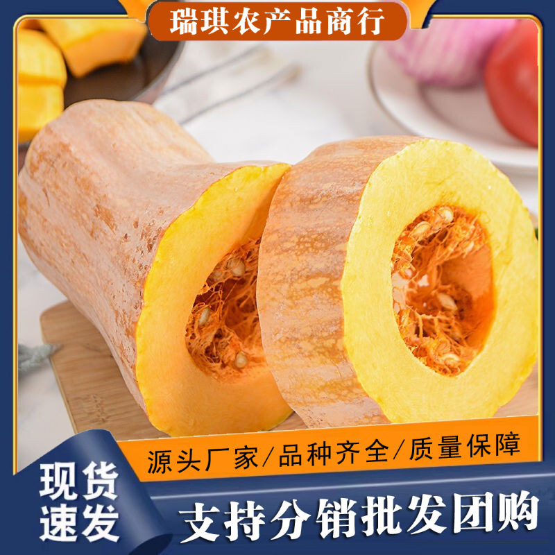 Yunnan Old Pumpkins, Direct Delivery from the Place of Origin, Free Shipping, Seasonal Vegetables, Old Pumpkins, One-Piece Dropshipping, Edible Agricultural Products