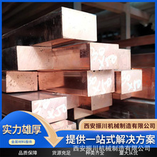 T2紫铜棒紫铜圆棒紫铜六角棒 加工定制 铜材厂家 现货供应