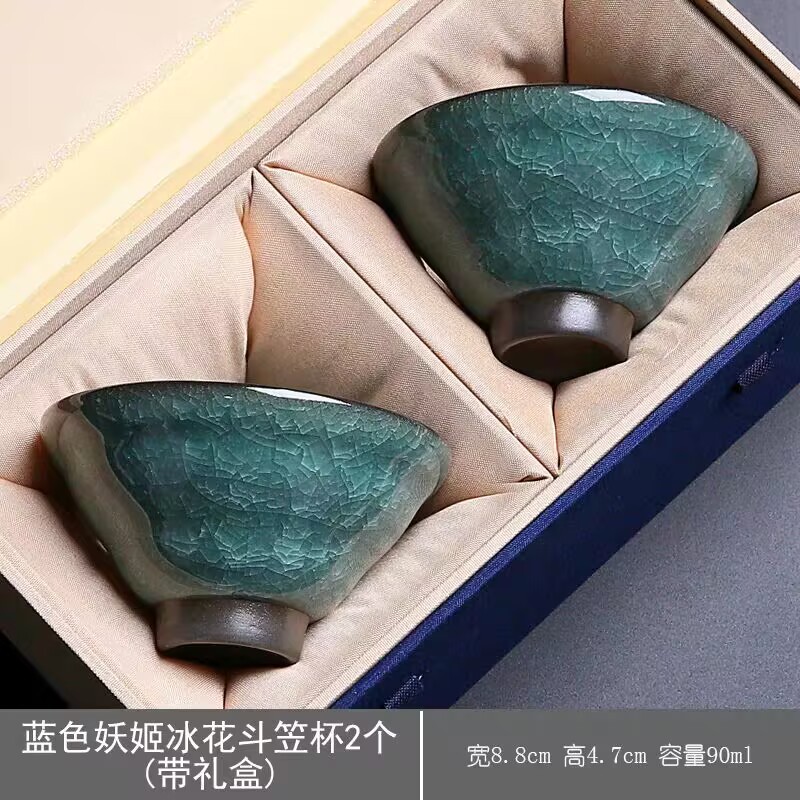 녹색 얼음 모자 컵 - 선물 상자에 한 쌍