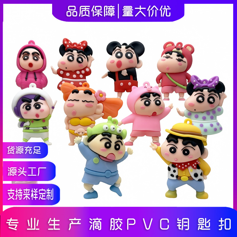 Cartoon Disguised Crayon Shin-chan Keychain Doll Pendant 3D Soft Rubber Crayon Shin-chan Pendant Anime Peripheral Toy Cartoon Disguised Crayon Shin-chan Keychain Doll Pendant 3D Soft Rubber Crayon Shin-chan Pendant Anime Peripheral Toy