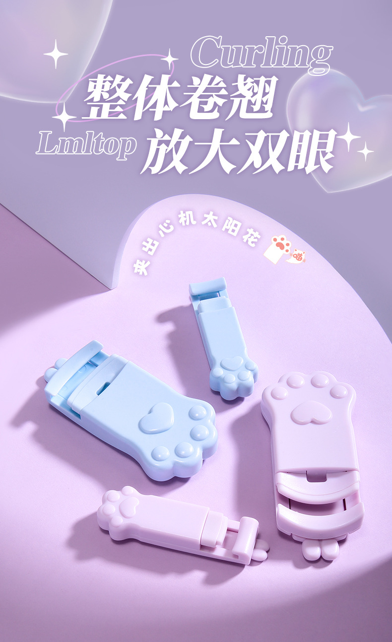 LMLTOP Cat Paw Sunflower Eyelash Curler Wide-angle Local Combination Eyelash Curler Box Set SY533 full figure