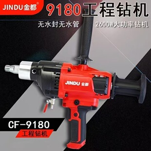 ���¿�9180ˮ荙C荙C���������{�ֳ�̨ʽ���ʴ�ה���C����
