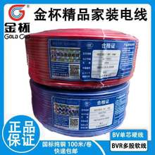 ��ꖽ�늾���|BV/BVR1.5/2.5/4/6ƽ����оӲܛ���~о��������