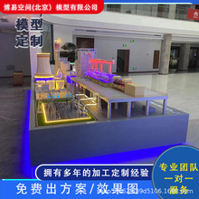 沙盘模型制作制作工业园区模型制作工业发电模型制作火力发电模型