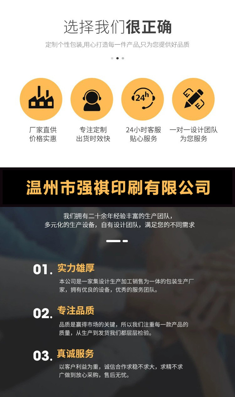强祺包装(1)_06-1.jpg
