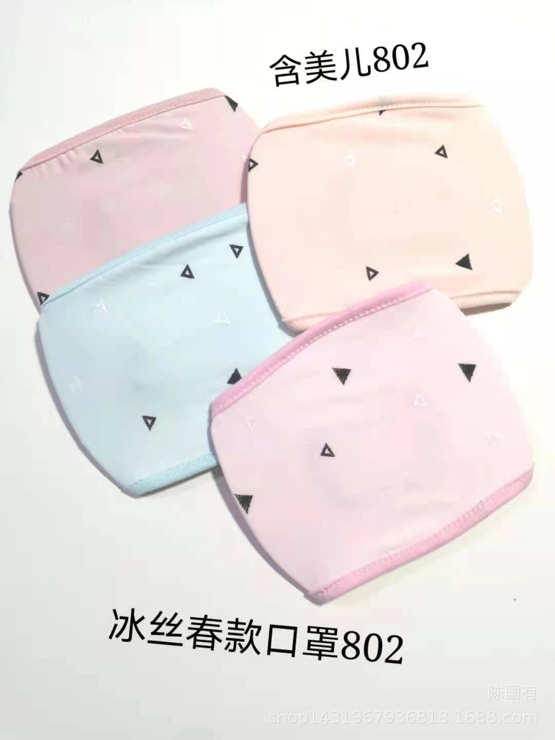 22新款春夏女士印花花朵口罩学生冰丝莫代尔棉布口罩户外防尘口罩