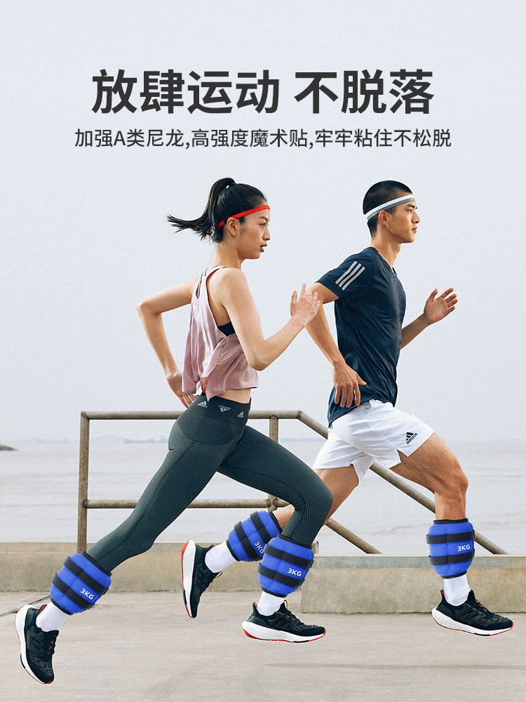 Fitness sacos de arena leggings con peso, entrenamiento de baile para correr, tobillo, piernas invisibles, ejercicio de muñeca, sacos de arena para hombres y mujeres