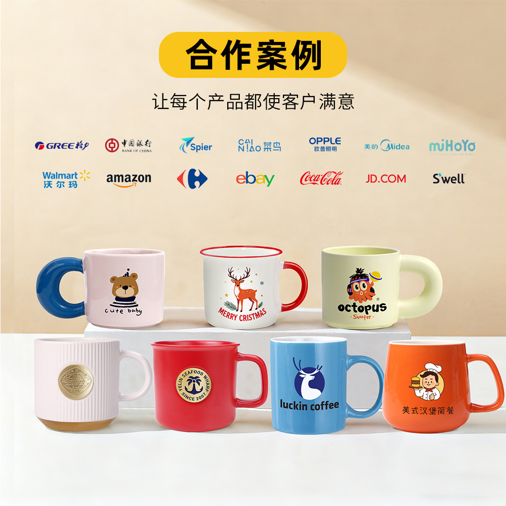 Taza blanca, LOGO, Taza de hotel simple, regalo de mano, Taza de cerámica publicitaria, letras de fábrica