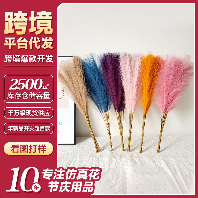 Simulated Fireworks Reed Cross-Border Amazon Ins Style Artificial Pampas Reed Panpas Grass Dog Tail Grass Window Decoration